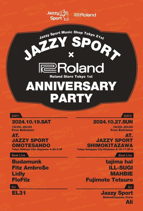 「Roland Store Tokyo Anniversary Party」フライヤー・デザイン