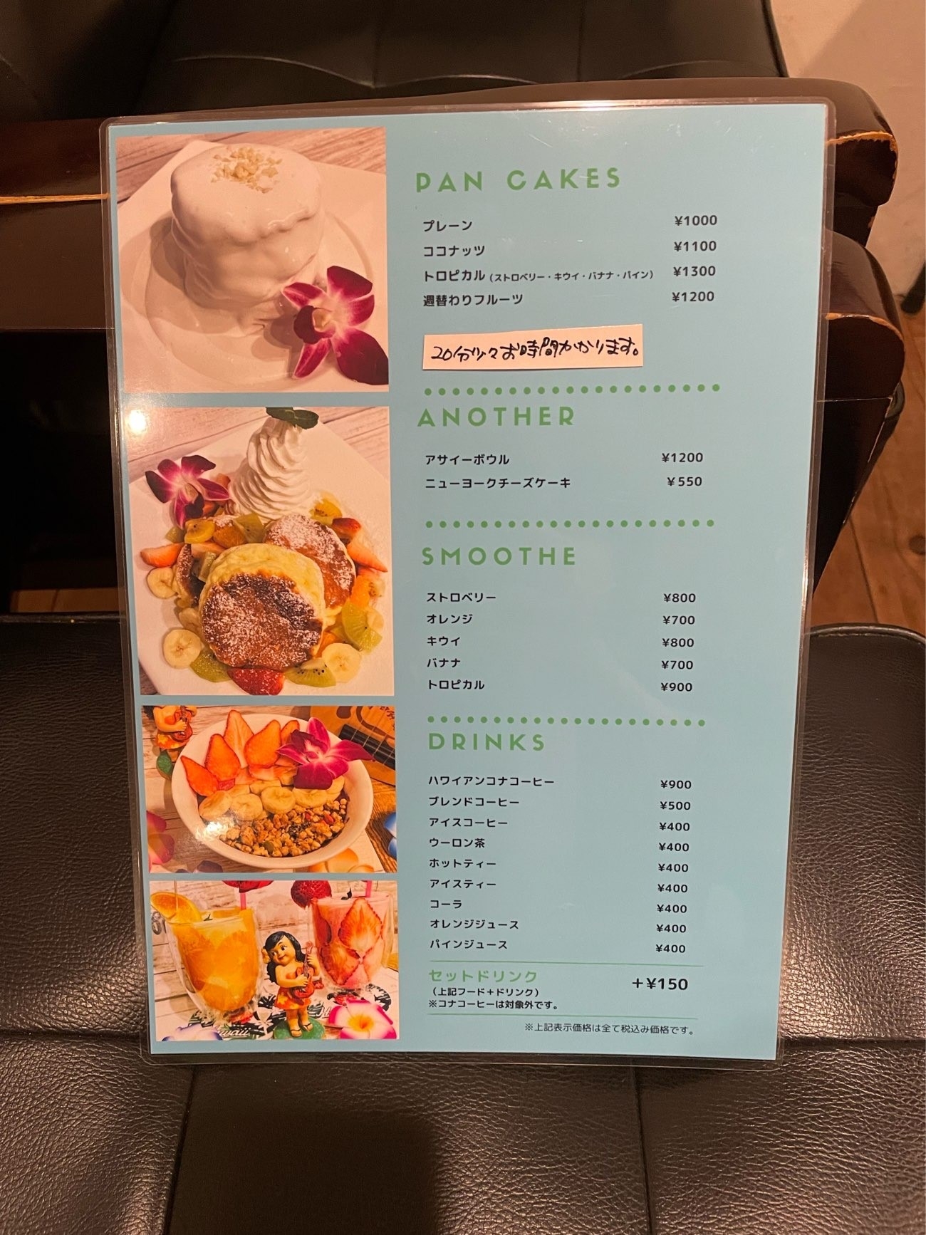 カフェメニュー