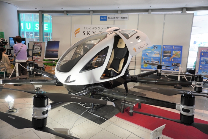 空飛ぶクルマ(SKY TAXI)