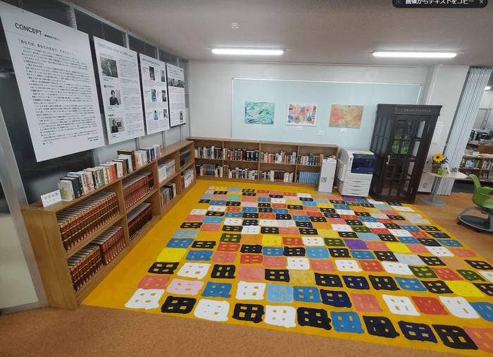 D&Iのシンボルとして設置した「アート・インテリア」