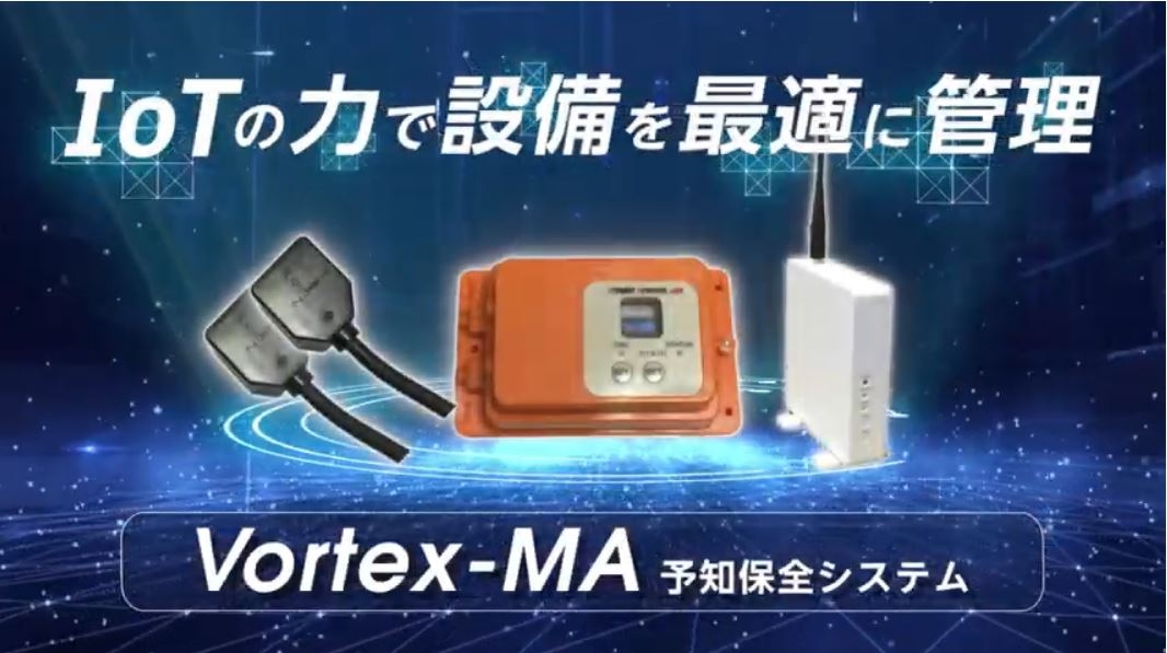 「動画PRサービス」のプレスリリース、株式会社ブループリント・システムズに「ツタ-ワールド(YONOHIによるプロモーション動画)」を納入