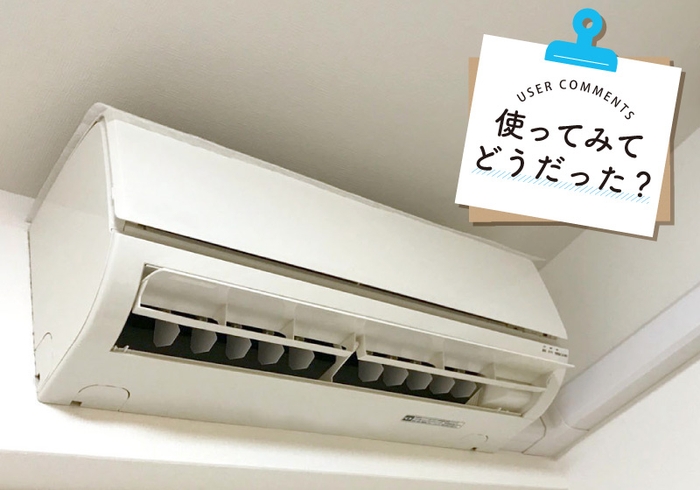 エアコンフィルター