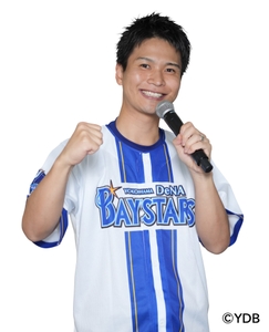 横浜DeNAベイスターズ　スタジアムMC　山田 みきとし（やまだ みきとし）