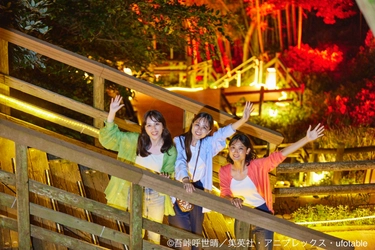 兵庫県立淡路島公園アニメパーク「ニジゲンノモリ」×『鬼滅の刃』コラボイベント 「冬の思い出をシェアして参加！SNSキャンペーン」明日10月23日（月）より開催