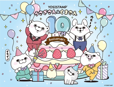 「うさぎさん＆くまさん10周年記念」アート