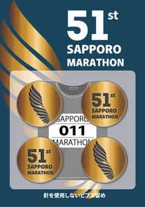 ビブス留め（800円）