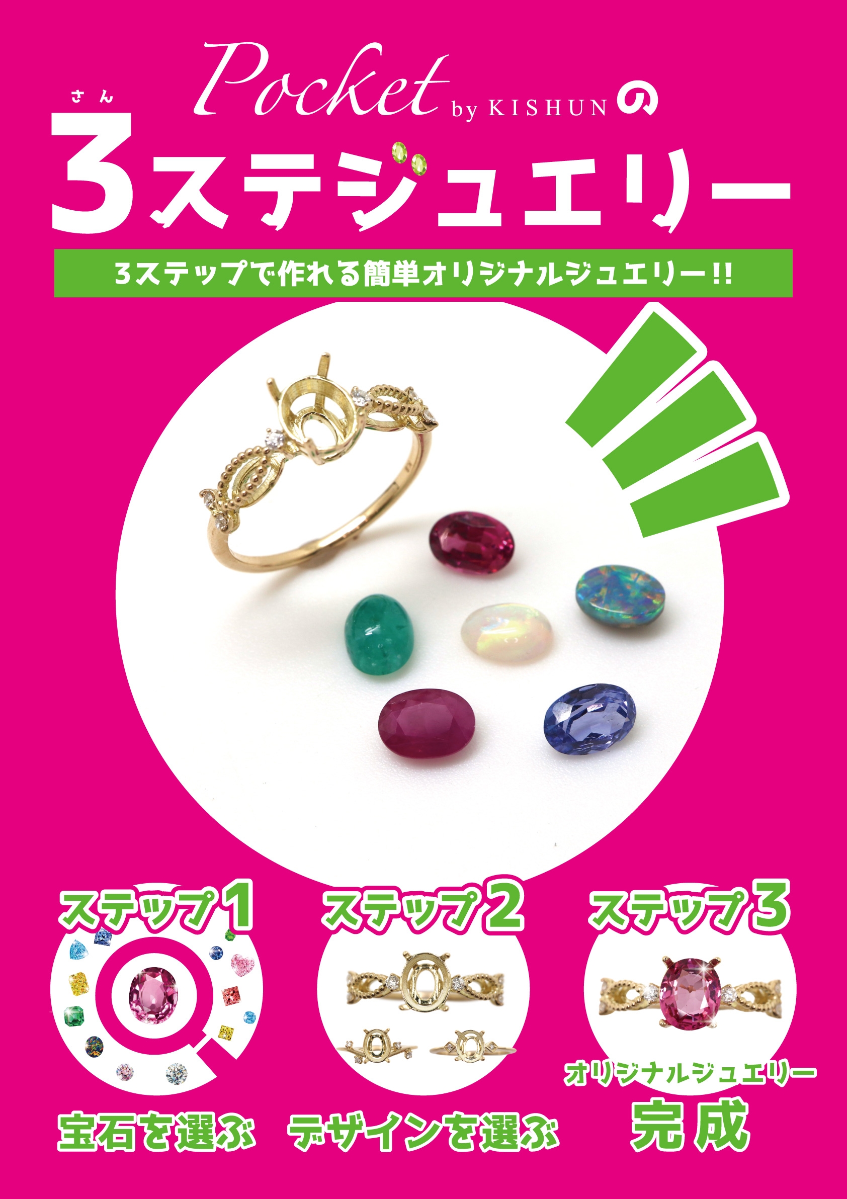 【定価10万円以上】宝石画 貴石画 ジュエリーアート 夫婦 キジ 定価10万円以上】宝石画 貴石画 ジュエリーアート 夫婦 キジ Yahoo