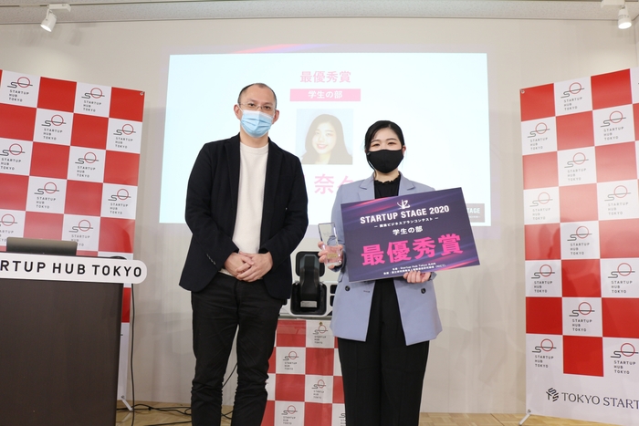 WELY株式会社 松岡 奈々さん