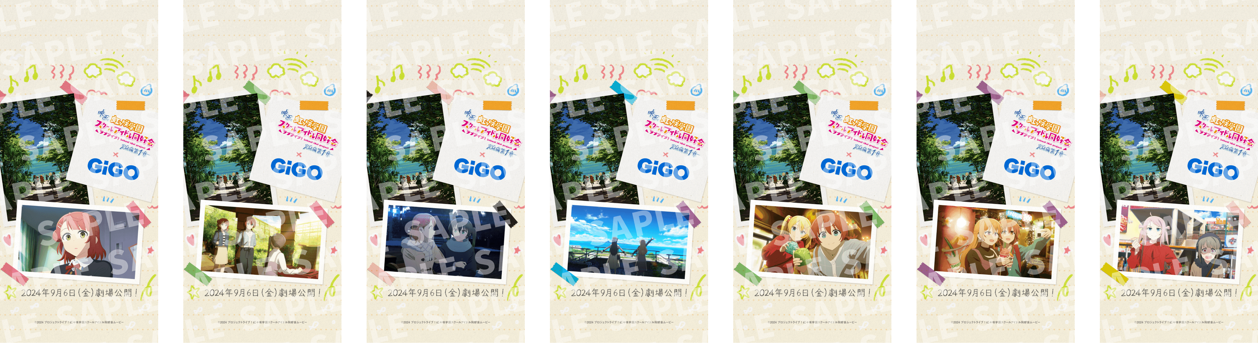 ▲コラボ回数券 第1弾:絵柄全7種/ランダム