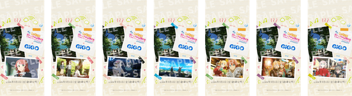 ▲コラボ回数券 第1弾:絵柄全7種/ランダム