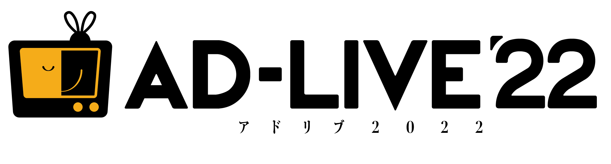 「AD-LIVE 2022」ロゴ
