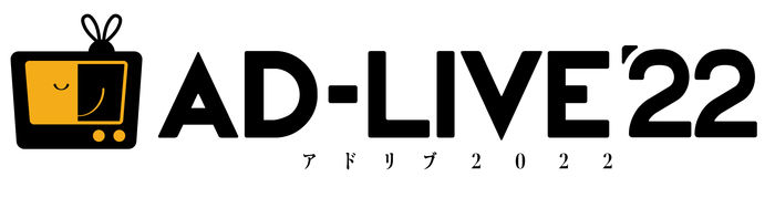「AD-LIVE 2022」ロゴ