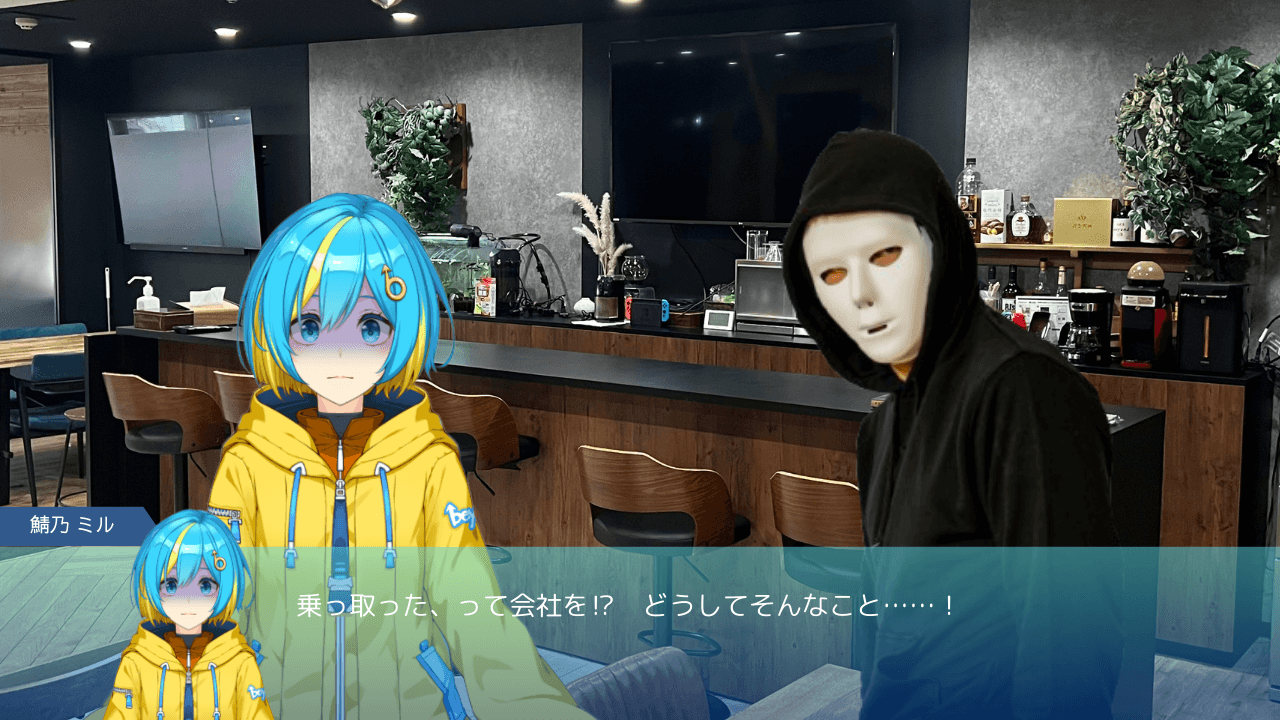 <乗っ取られた会社説明会からの脱出-イメージ>