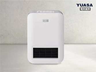 パワフルモードを搭載し離れていても温風が届く！ 「大風量セラミックヒーター」を発売