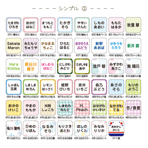 小学校高学年〜大人まで使えるシンプルデザインも豊富です