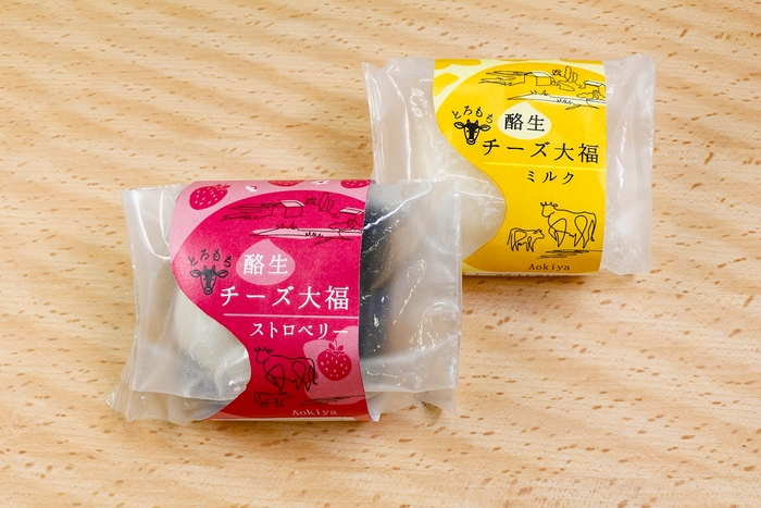 酪生チーズ大福 個包装