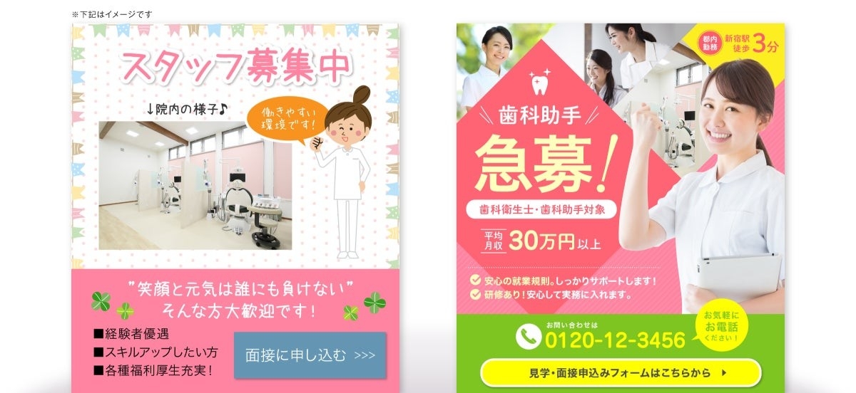 ビフォーアフターを見比べてください