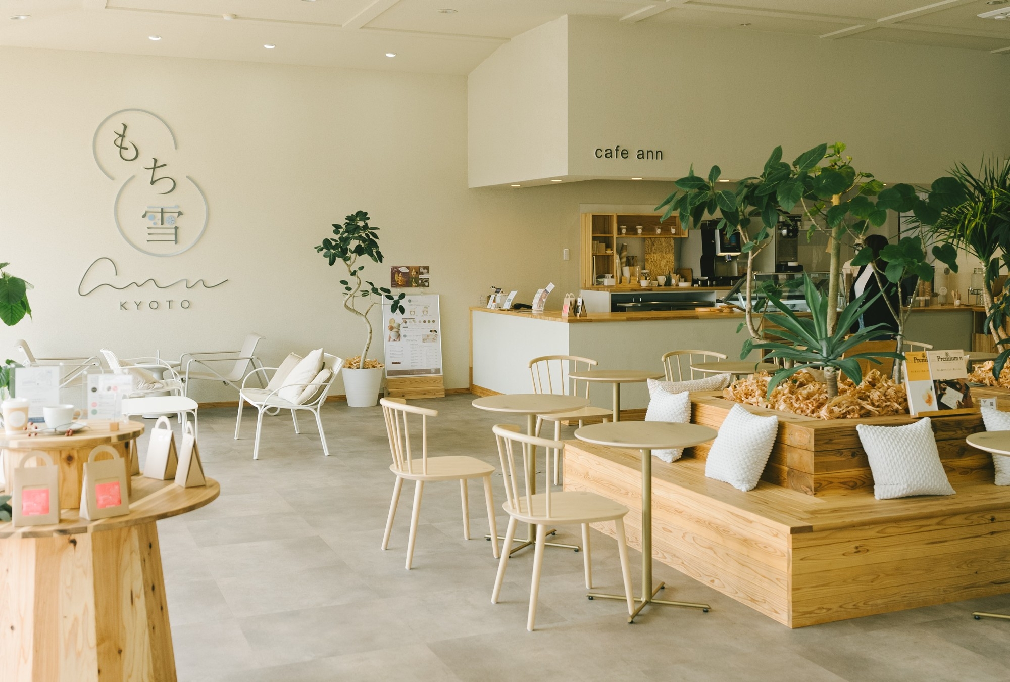 cafe × 和菓子 ann – 御菓子司 あん –
