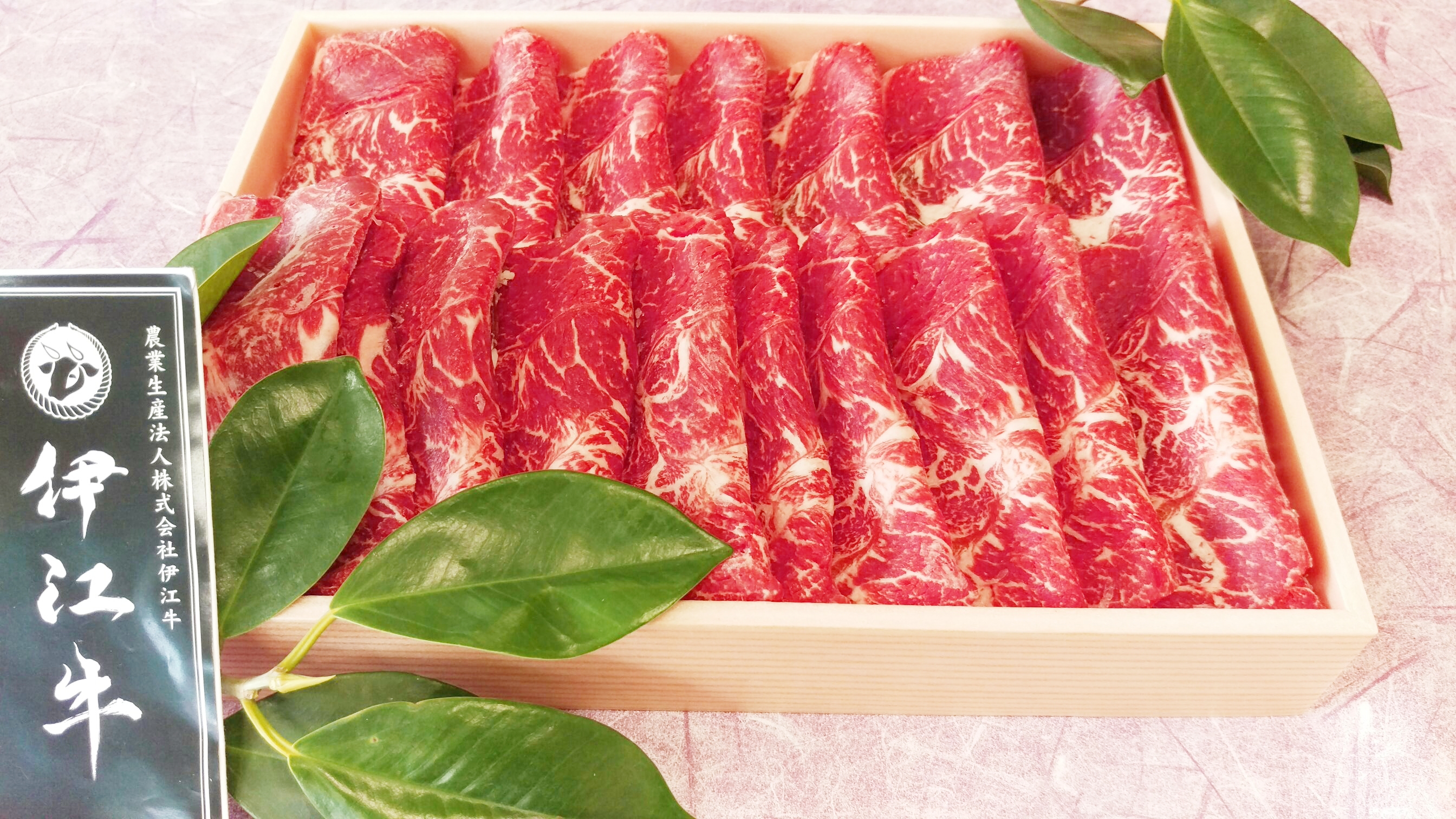 伊江牛 牛汁(¥800)