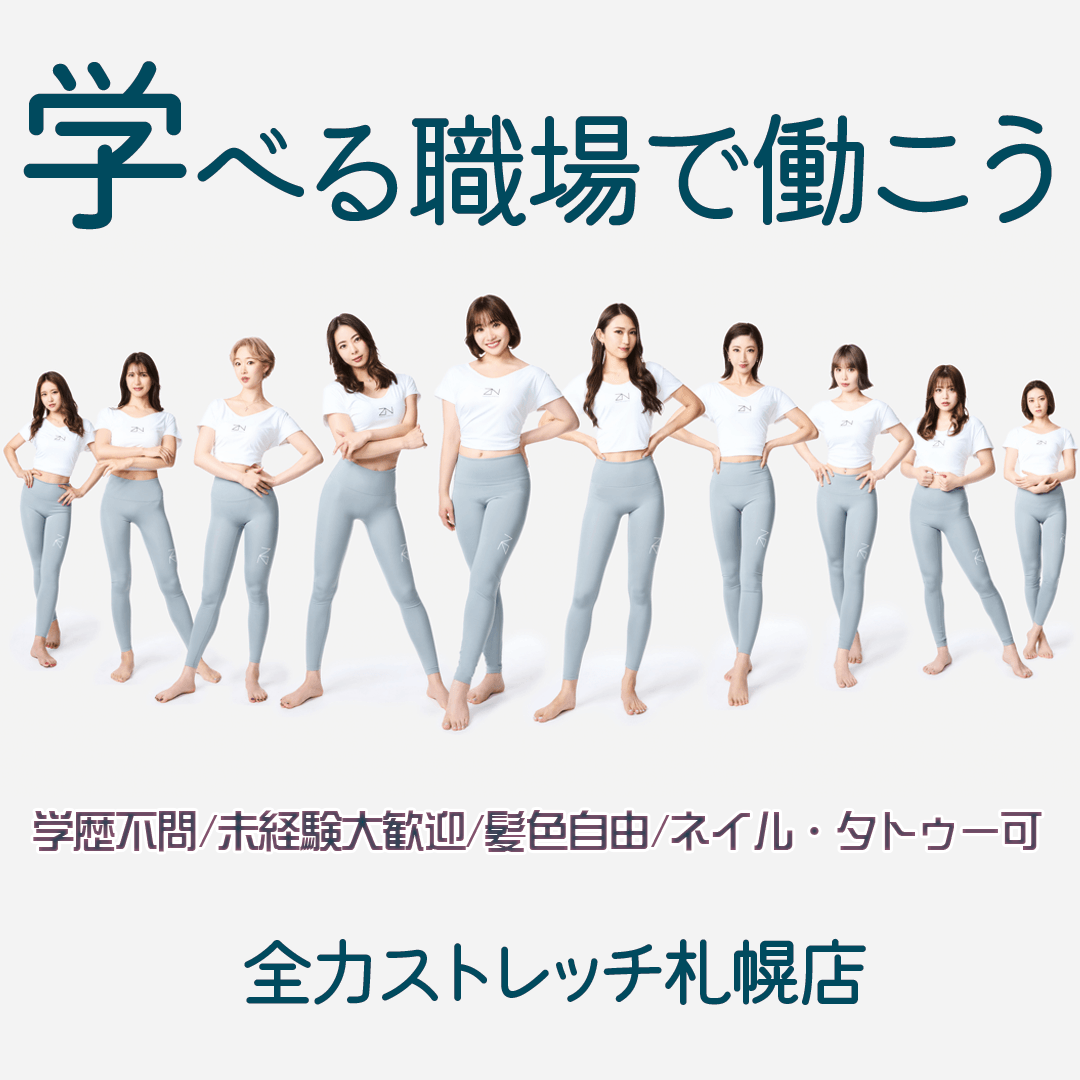 気軽にお問い合わせください