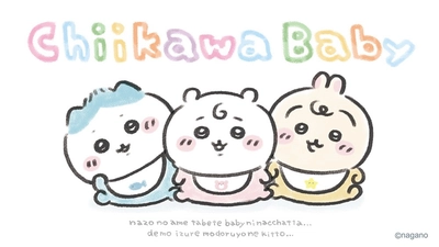 全国14か所で『Chiikawa Baby(ちいかわベビー)』が9月5日より開催！