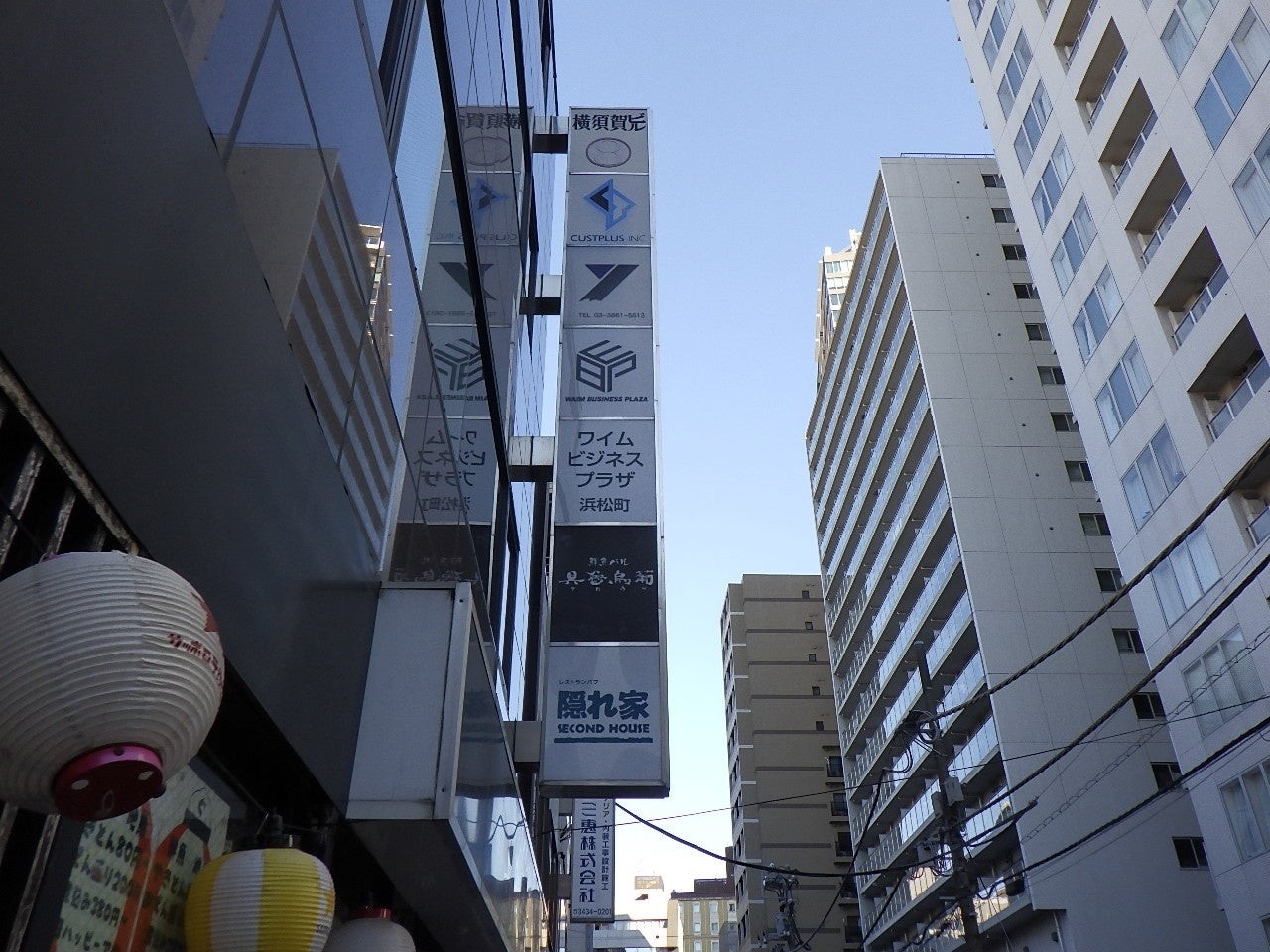 道路から、看板が出ているのが見えます。