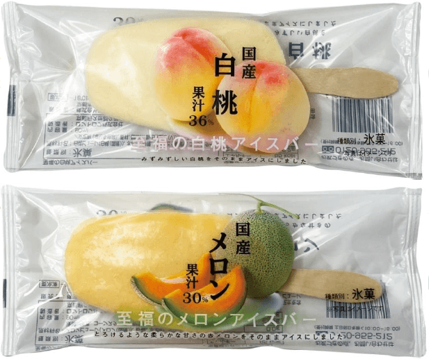 暑い季節におすすめ!旬のフルーツをアイスに! 果汁たっぷりな「至福のアイスバー」を数量限定で新発売!