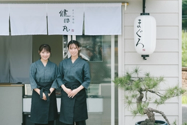 地元姉妹と温泉旅館が手がける本格にぎり寿司店が夕日ヶ浦に誕生！「時季を彩る 佳松苑」料理長監修店