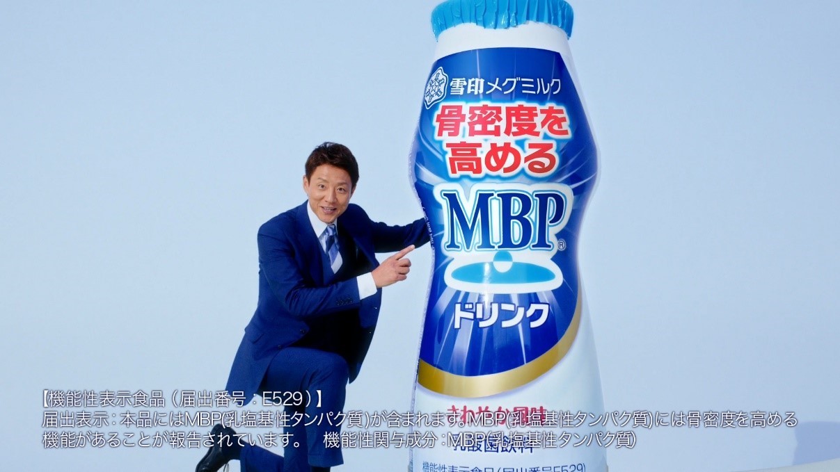 MBPドリンク」前年比130％超えと引き続き好調 松岡修造さんが歌う 