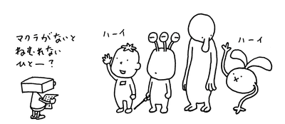 ©Shinsuke Yoshitake