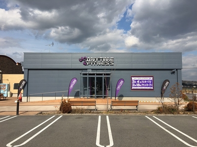 エニタイムフィットネスイオンタウン湖南店
