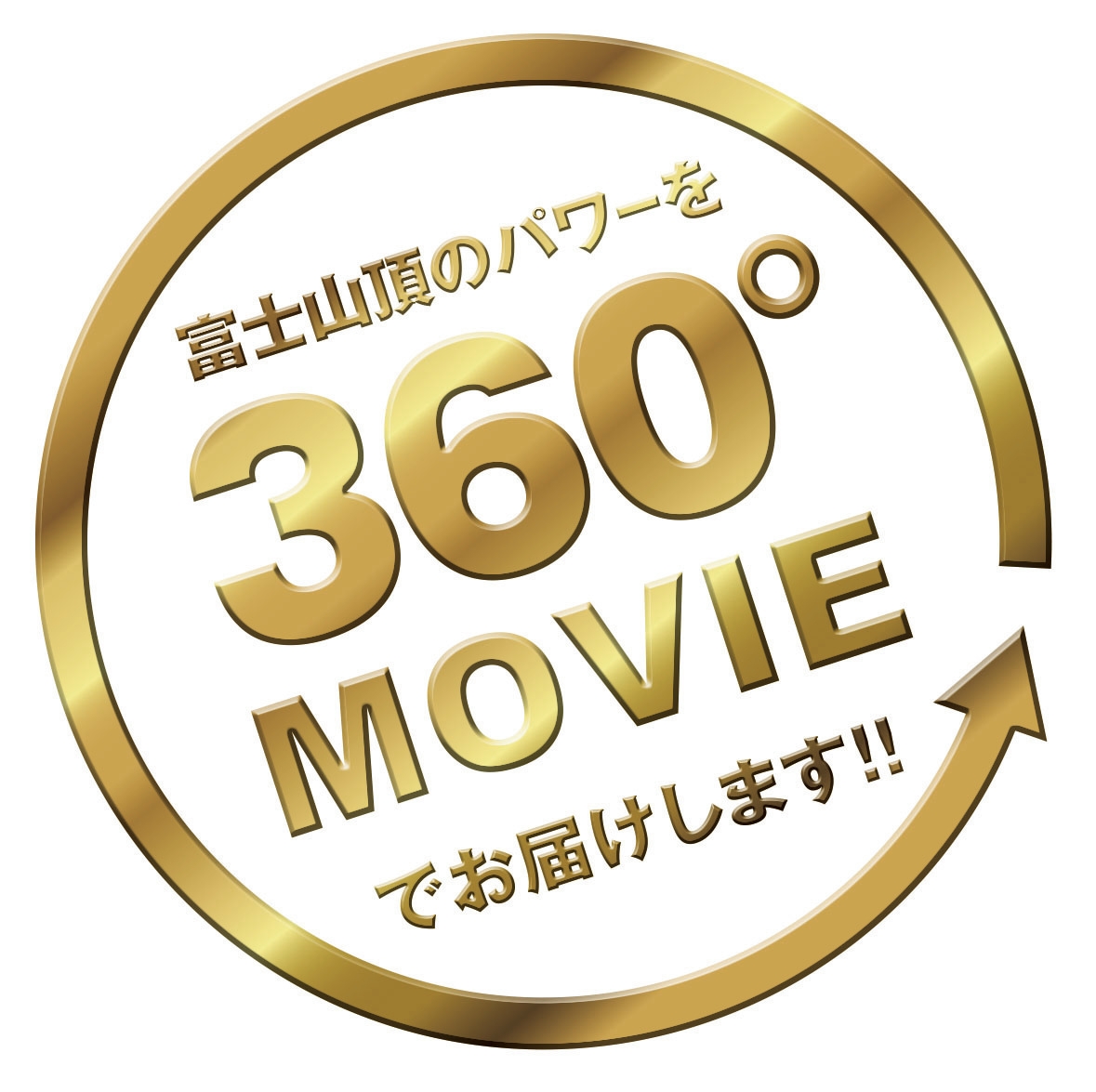 360°MOVIEロゴ