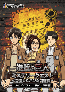 ▲ニジゲンノモリ編　キービジュアル