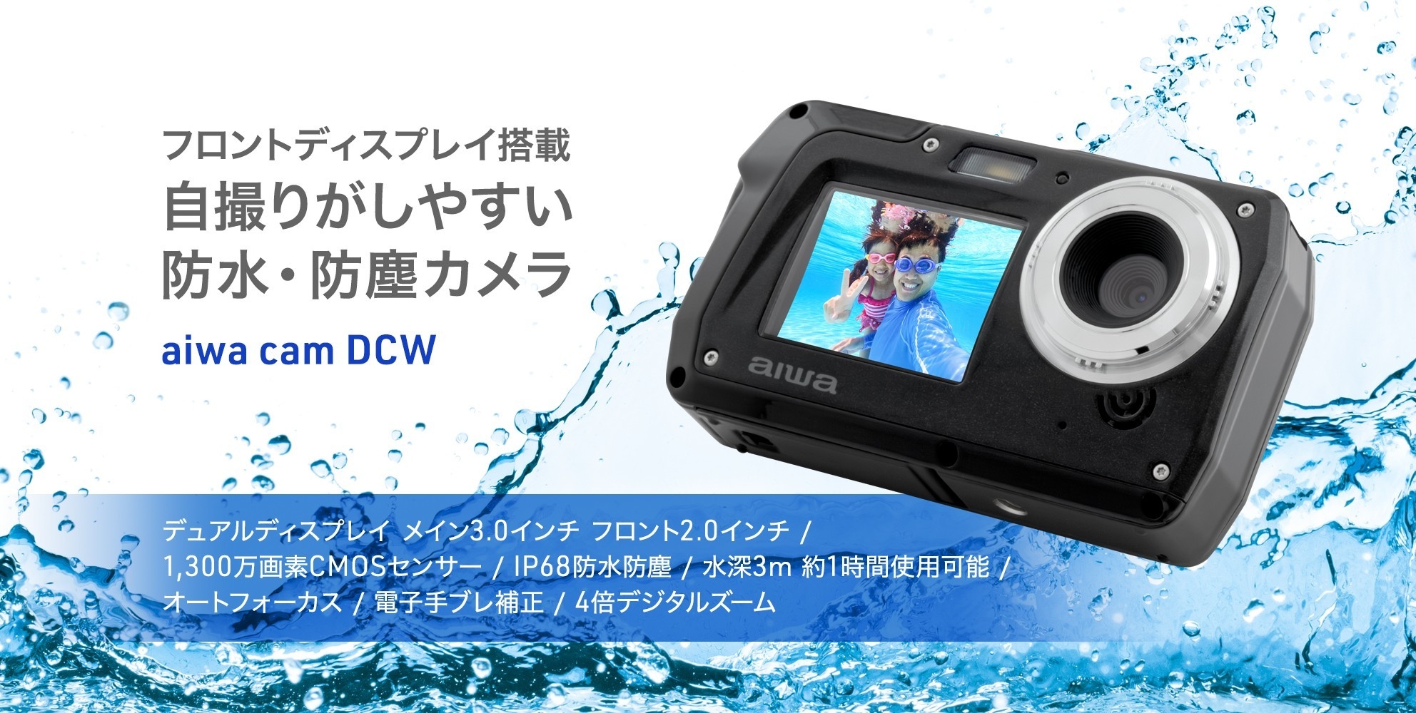 aiwa - 【新品未使用】アイワ デジタルカメラ|AW-DS4K Digital camera | aiwa