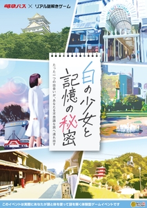 イベントメインビジュアル