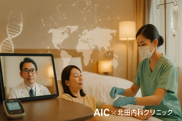 医療分野における新たな夜明け： アルファインターナショナルコミュニケーション合同会社と 医療法人社団北田内科クリニックが戦略的提携を締結