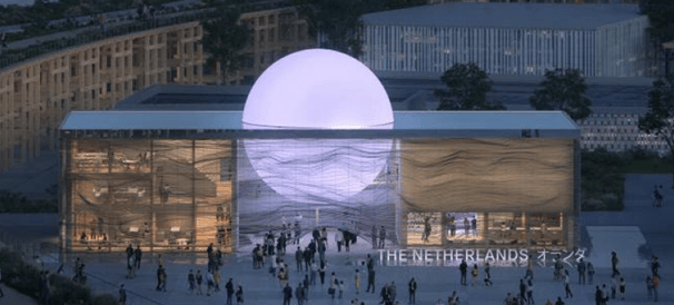 大阪・関西万博 オランダ館