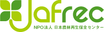 NPO法人日本農林再生保全センター