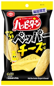 『39g ハッピーターン やみうまペッパーチーズ味』