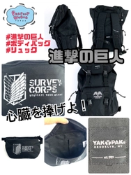 「心臓を捧げよ！」あの名シーンがよみがえってくる！進撃の巨人ボディバッグ。ブラックだから使いやすくて、機能面も考えられているんです！ヤックパックとのコラボバッグも有。あの興奮はまだまだ冷めそうもありません！