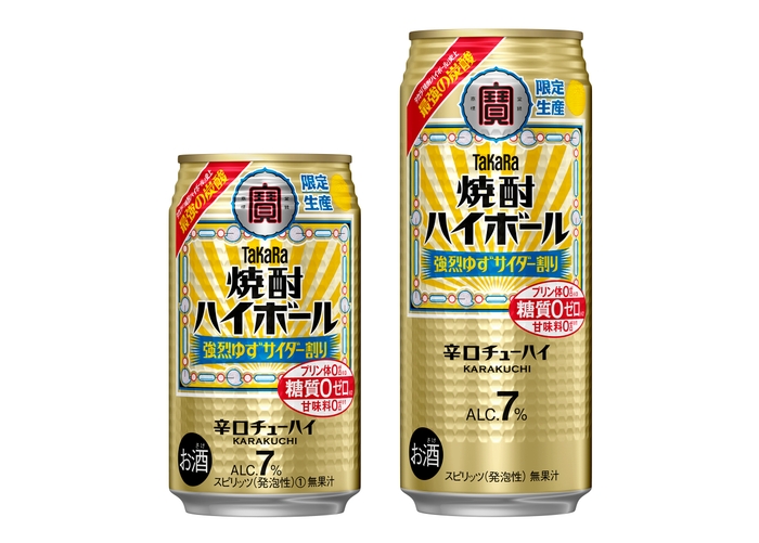 左から、タカラ「焼酎ハイボール」<強烈ゆずサイダー割り>350ml、500ml