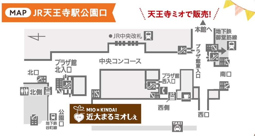 実施場所 MAP