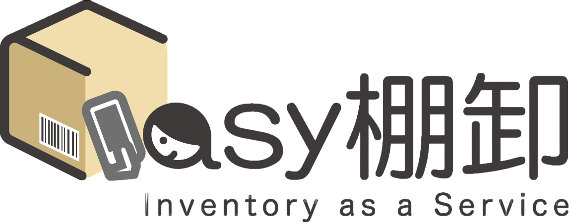 Easy棚卸 ロゴ