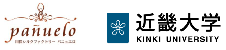 近畿大学×川俣シルクファクトリー パニュエロ「川俣シルク」に芸術学科デザインの新パッケージ登場