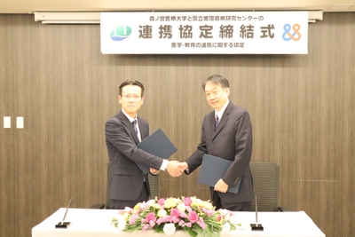 (左)学校法人森ノ宮医療学園 清水尚道理事長、(右)国立循環器病研究センター 大津欣也理事長