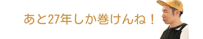 さとおの普段から言う冗談