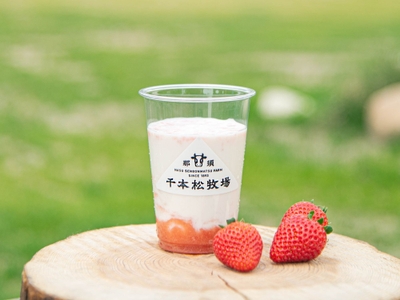 千本松のいちごミルク380円