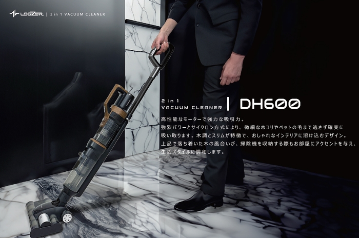 VACUUM CLEANER:DH600