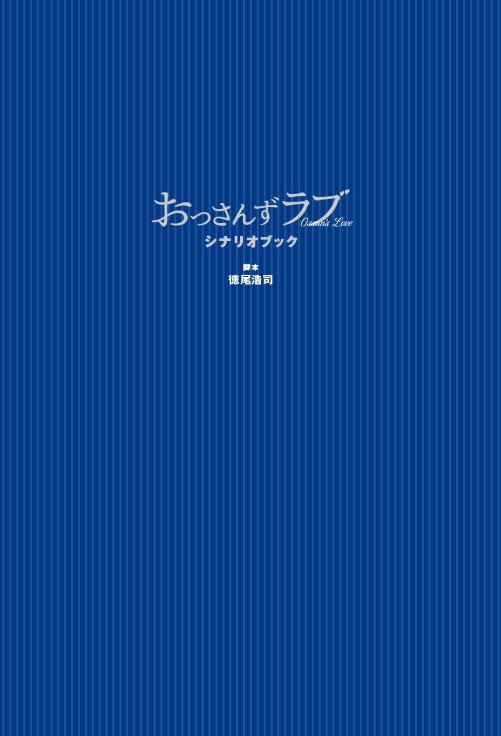脚本 教本セット 映画 ドラマ 演劇 脚本 シナリオ 小説 マンガ原作 漫画 Amazon.co.jp: ［超短編シナリオ］を書いて小説とシナリオをもの