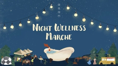 ミネラル温泉スパイベント 「Night Wellness Marche 美泉夜市」内 ＜ウェルネスマルシェ＞でthree株式会社、東京初の車両の展示！ ～リアルなお客様の声とは～